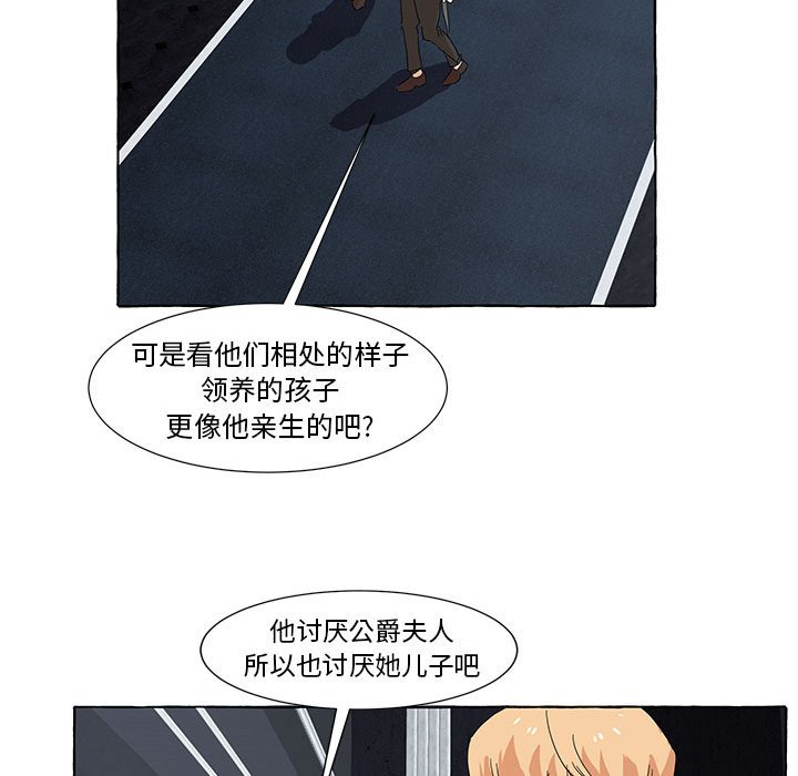 第46話 - 第109张