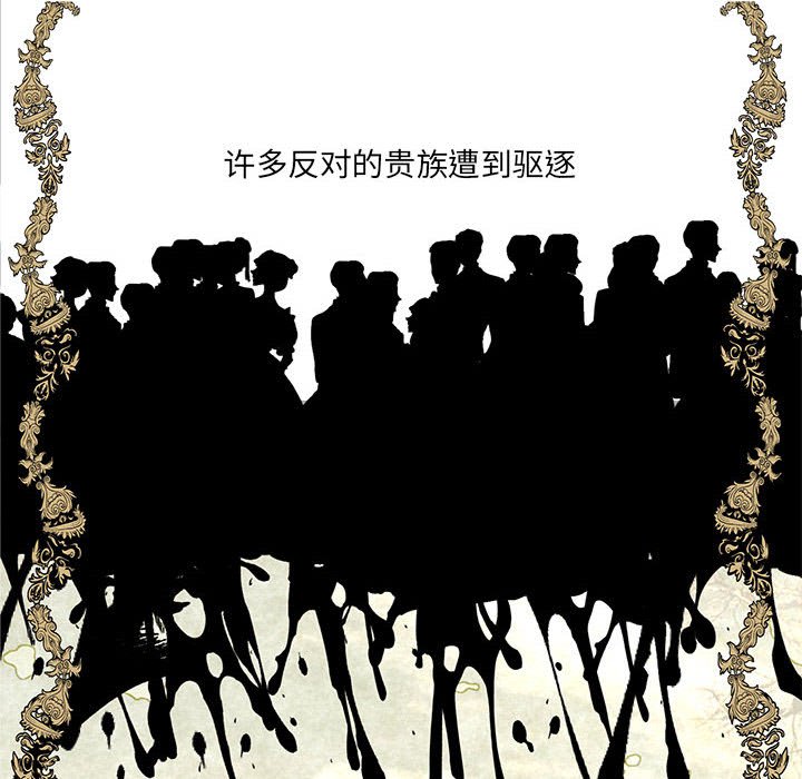 第46話 - 第11张