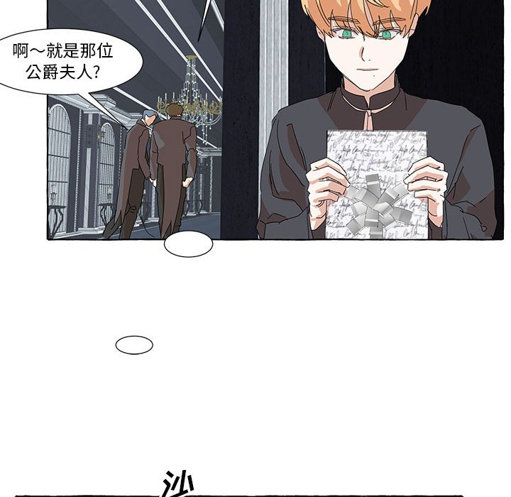第46話 - 第110张