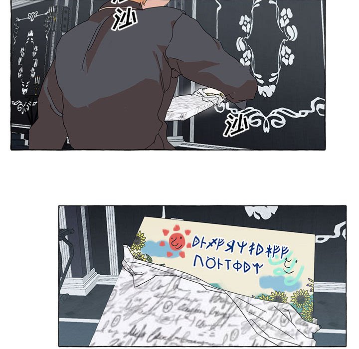 第46話 - 第111张
