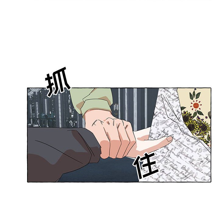 第46話 - 第112张