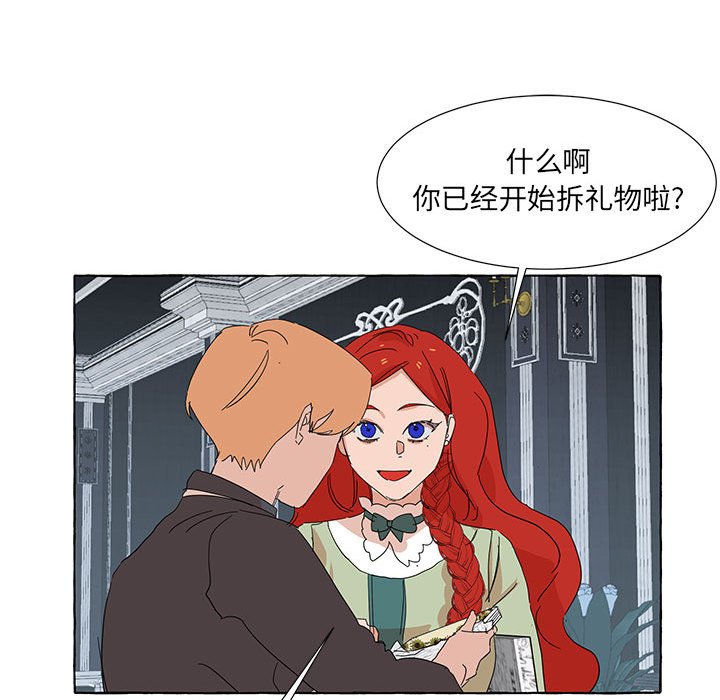第46話 - 第113张