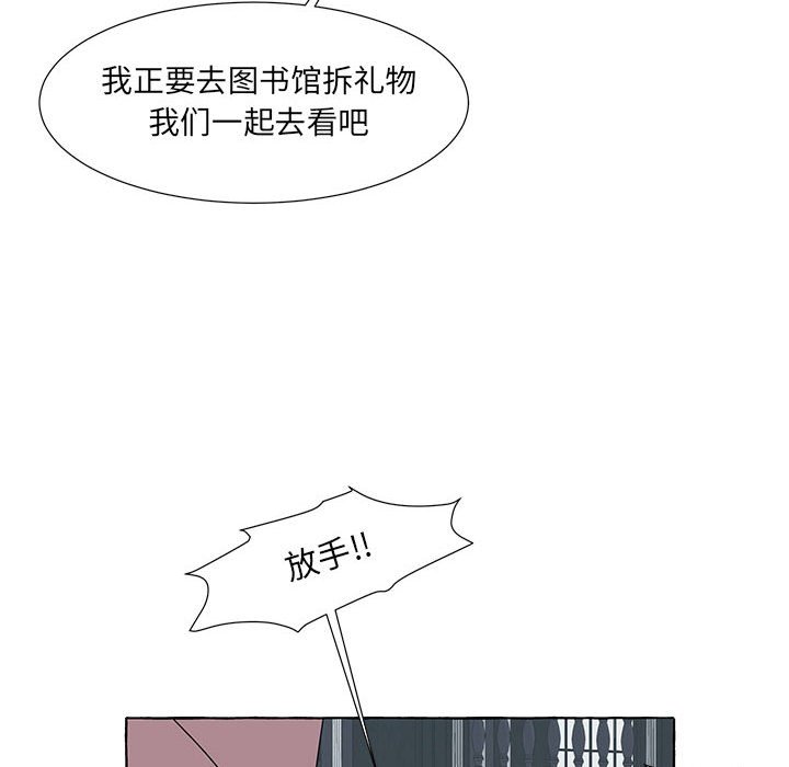 第46話 - 第114张