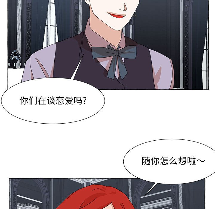第46話 - 第117张