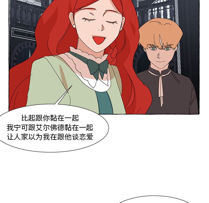 第46話 - 第118张