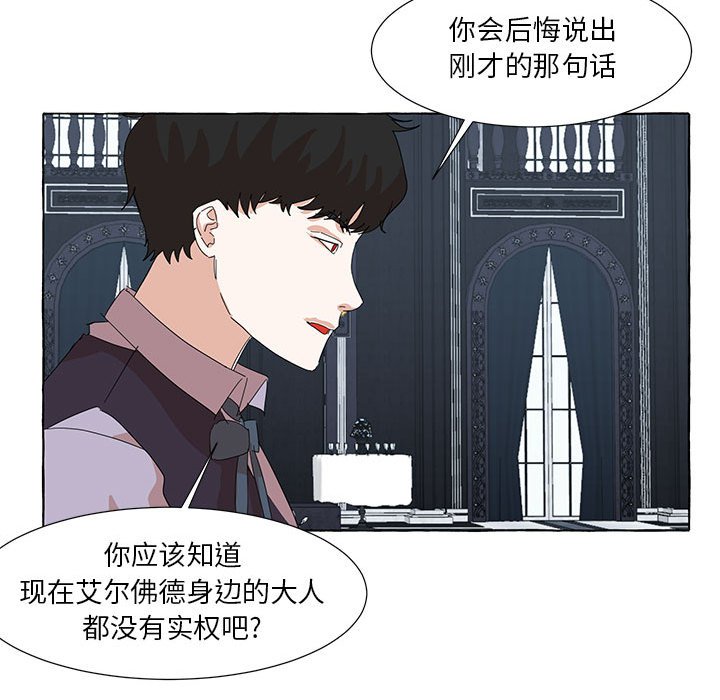 第46話 - 第119张