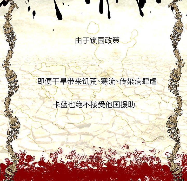 第46話 - 第12张