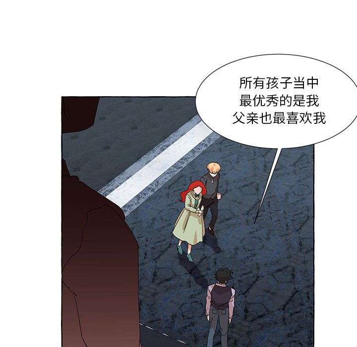 第46話 - 第120张