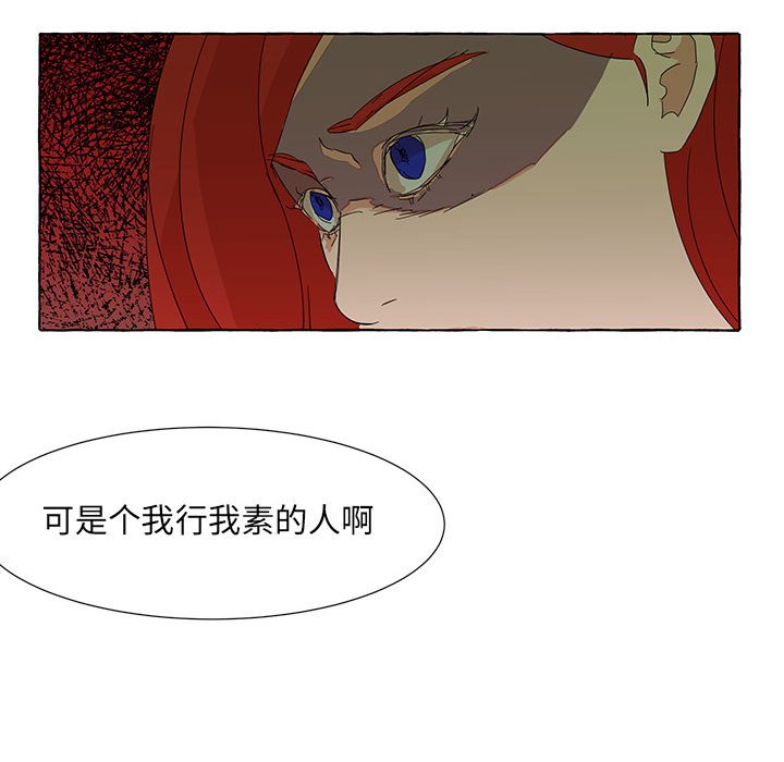 第46話 - 第123张
