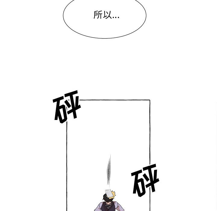 第46話 - 第125张