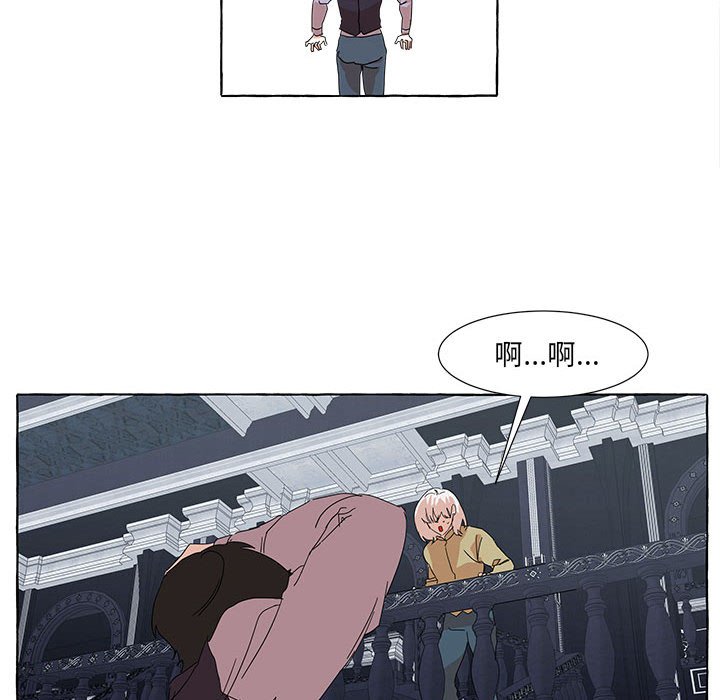 第46話 - 第126张
