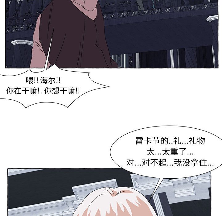 第46話 - 第127张