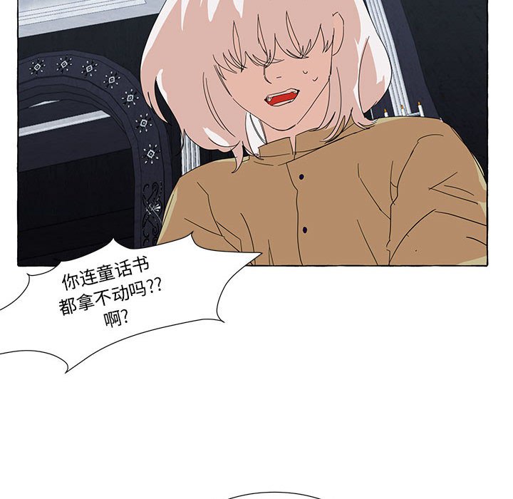 第46話 - 第128张