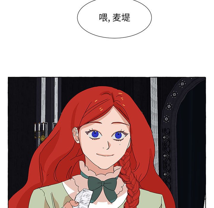 第46話 - 第129张