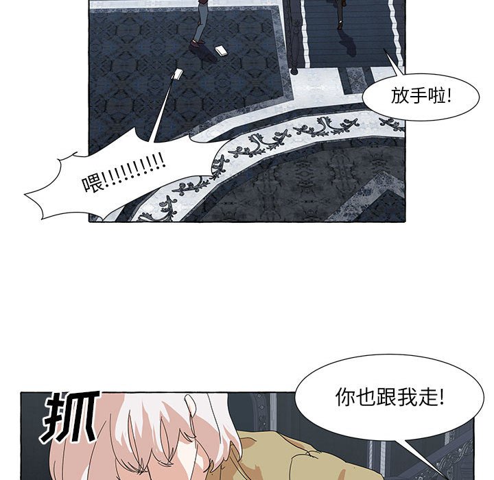 第46話 - 第133张