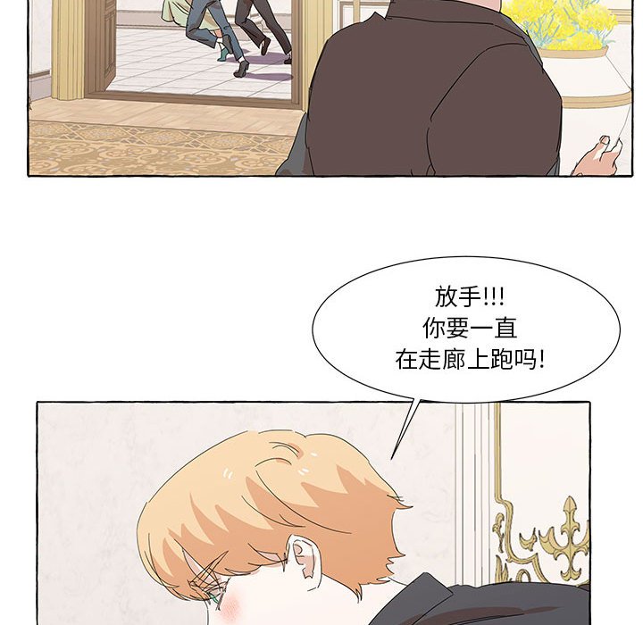 第46話 - 第136张