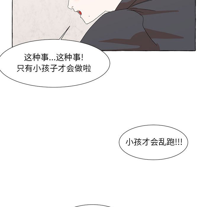 第46話 - 第137张
