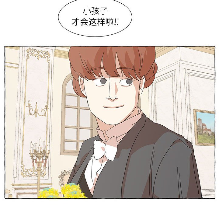 第46話 - 第138张