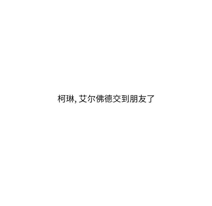第46話 - 第140张