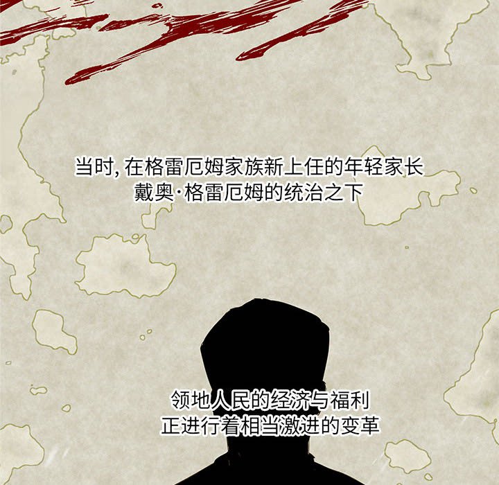 第46話 - 第15张