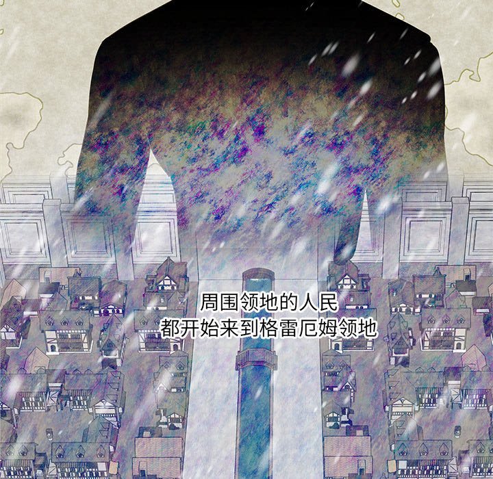 第46話 - 第16张