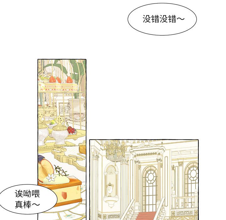 第46話 - 第19张