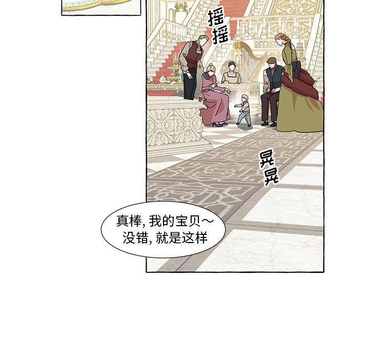 第46話 - 第20张