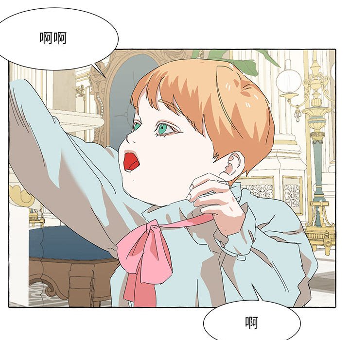 第46話 - 第21张