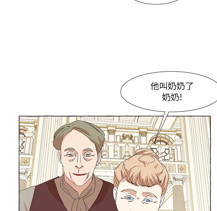第46話 - 第22张