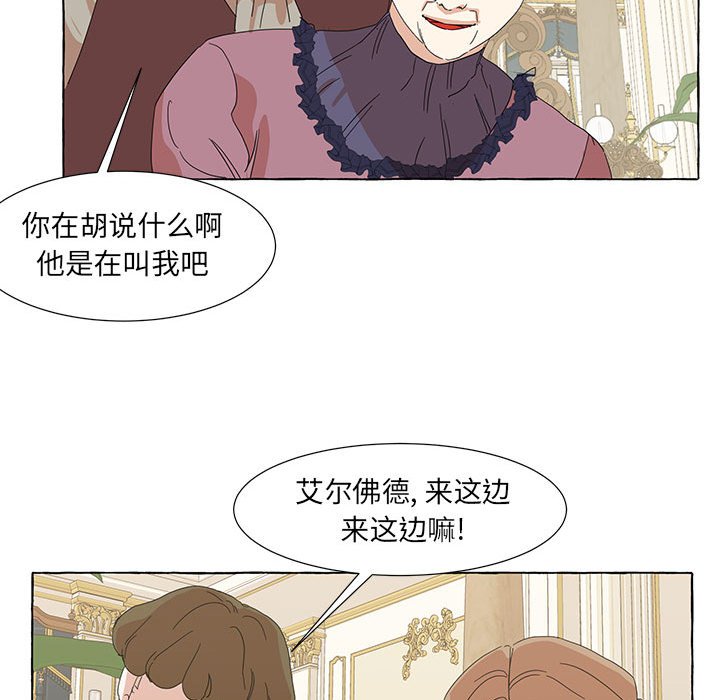 第46話 - 第23张