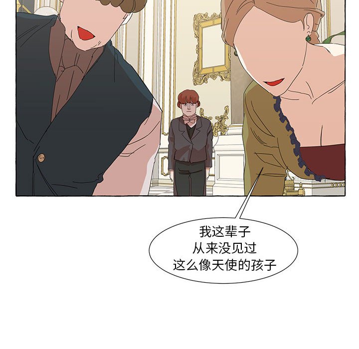 第46話 - 第24张