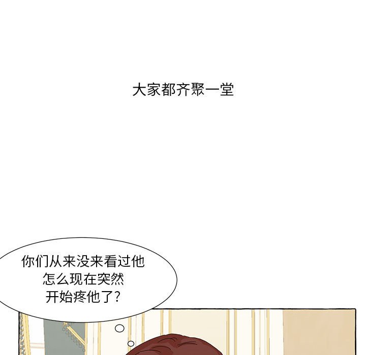 第46話 - 第25张