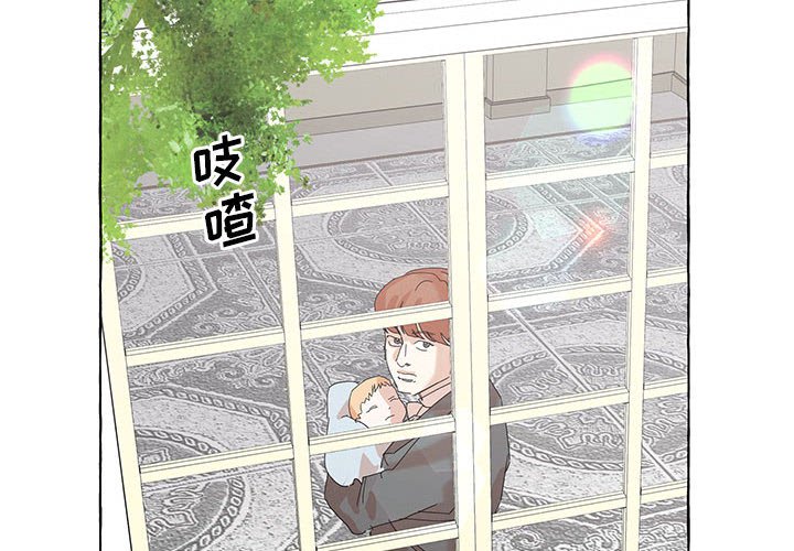 第46話 - 第3张