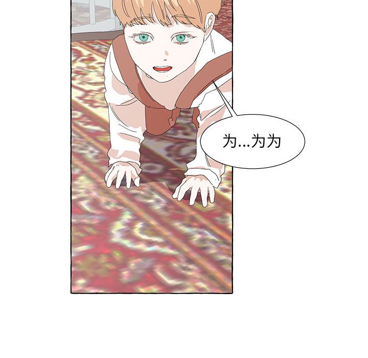 第46話 - 第30张