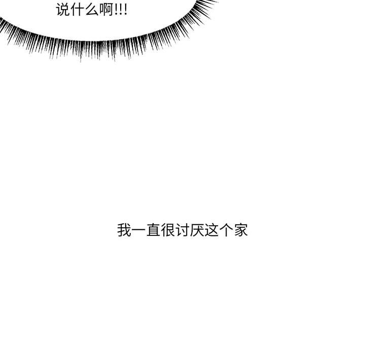 第46話 - 第35张