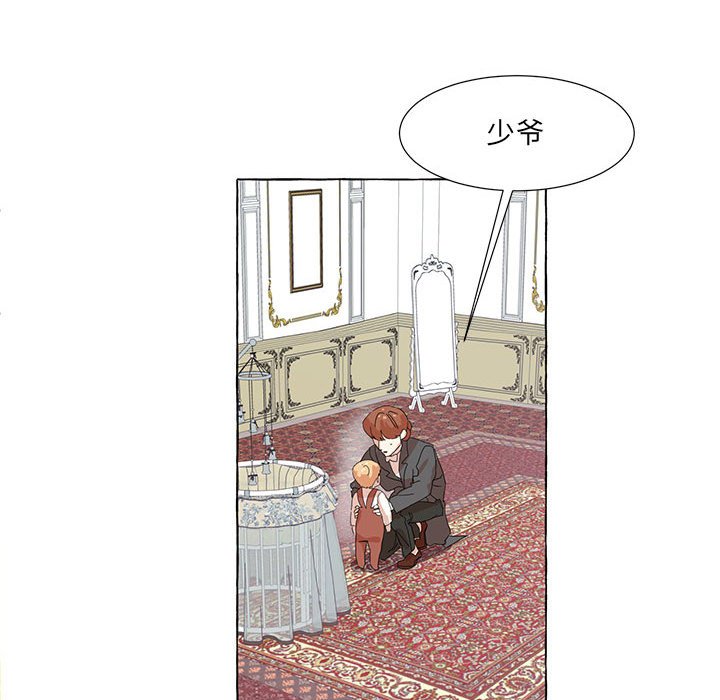 第46話 - 第36张