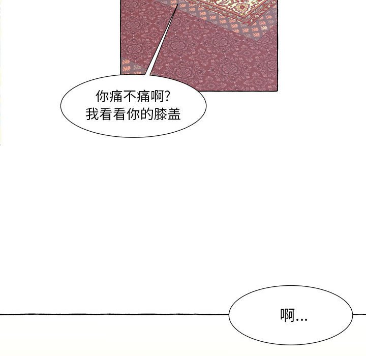 第46話 - 第37张