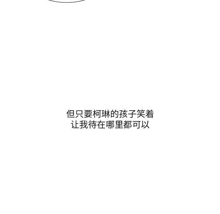 第46話 - 第39张