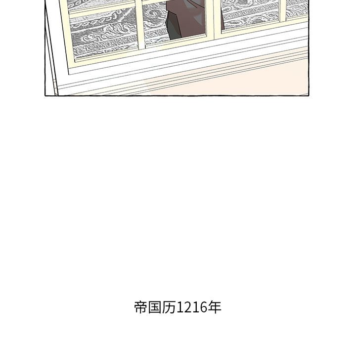 第46話 - 第4张