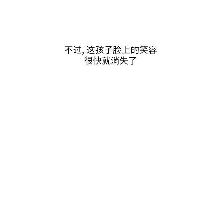第46話 - 第40张