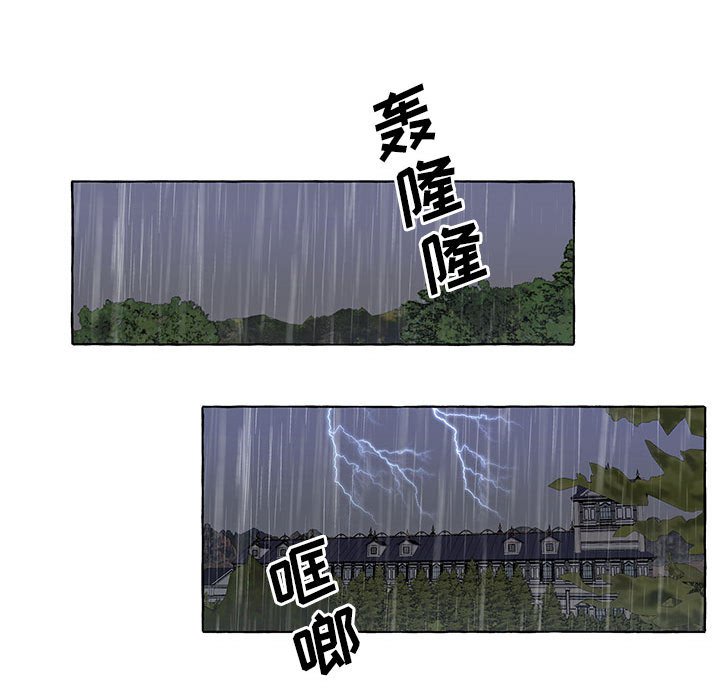 第46話 - 第41张
