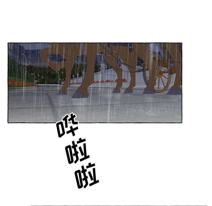 第46話 - 第42张