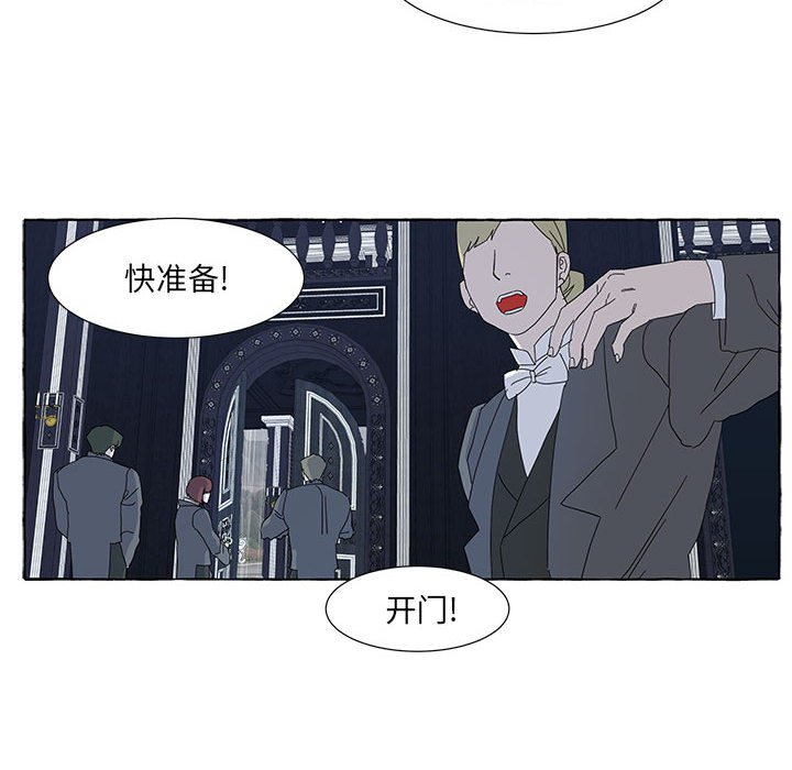 第46話 - 第44张