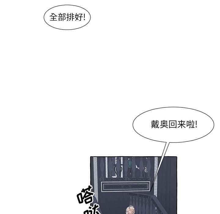 第46話 - 第45张