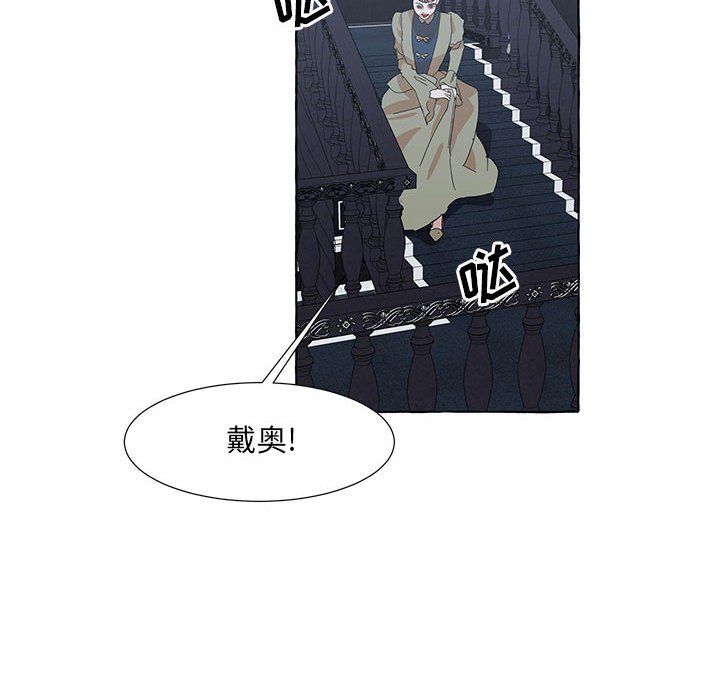 第46話 - 第46张