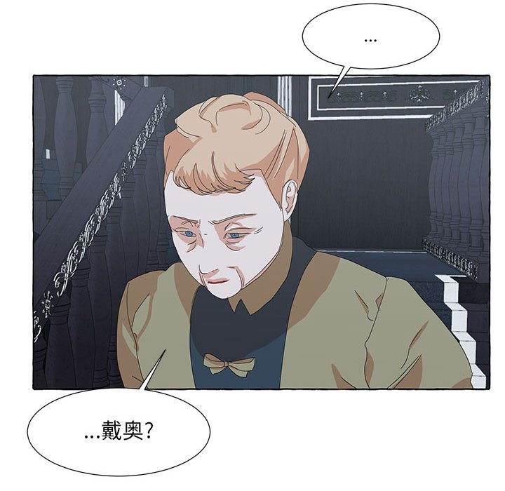 第46話 - 第48张
