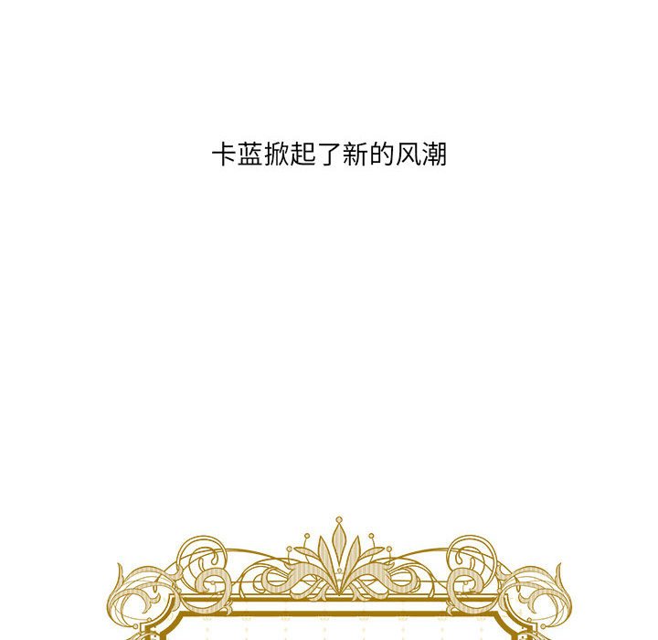 第46話 - 第5张