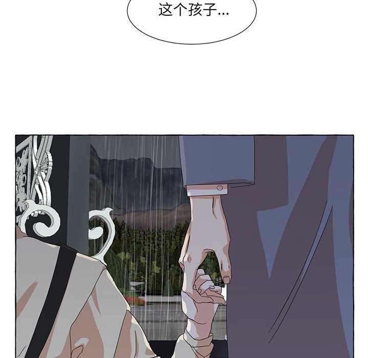第46話 - 第51张