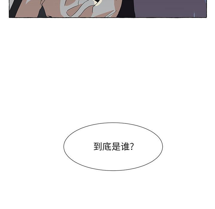 第46話 - 第52张