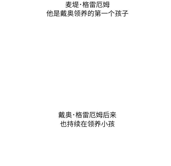 第46話 - 第55张